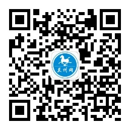 兰州论坛APP